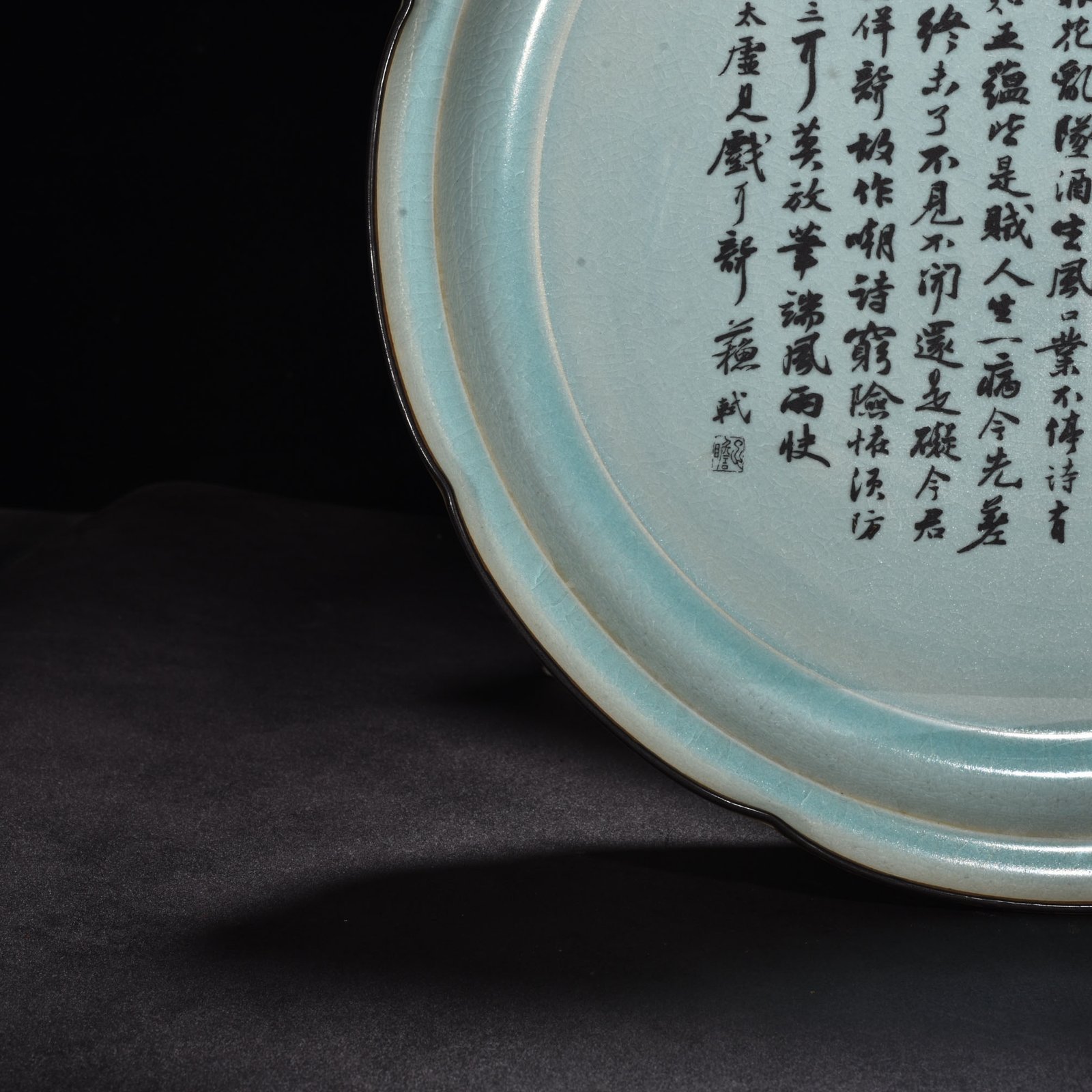 Song Dynasty Ru kilnazure glazed sunflower mouth plate