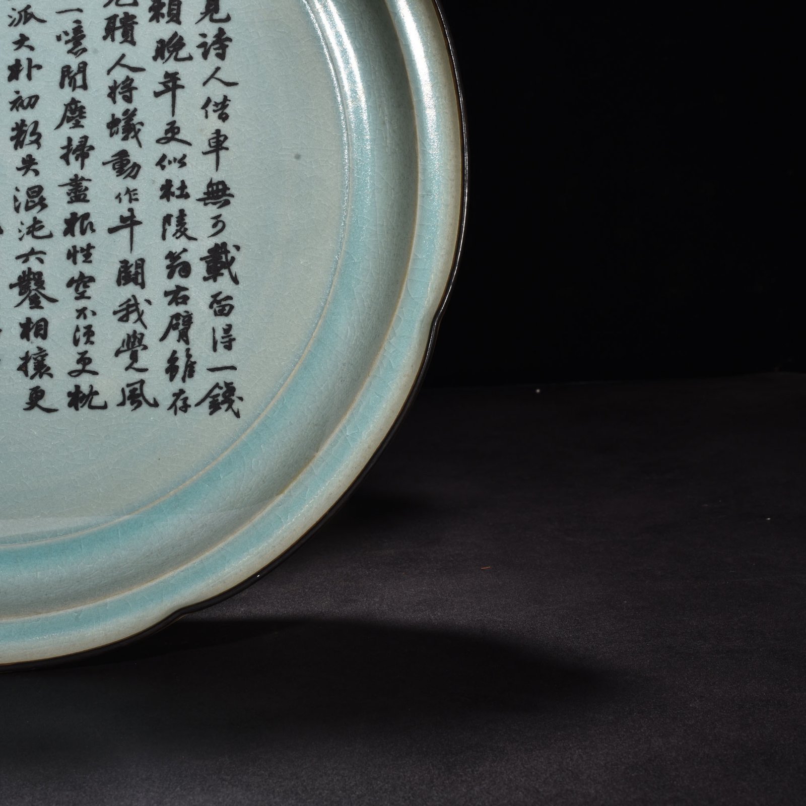 Song Dynasty Ru kilnazure glazed sunflower mouth plate