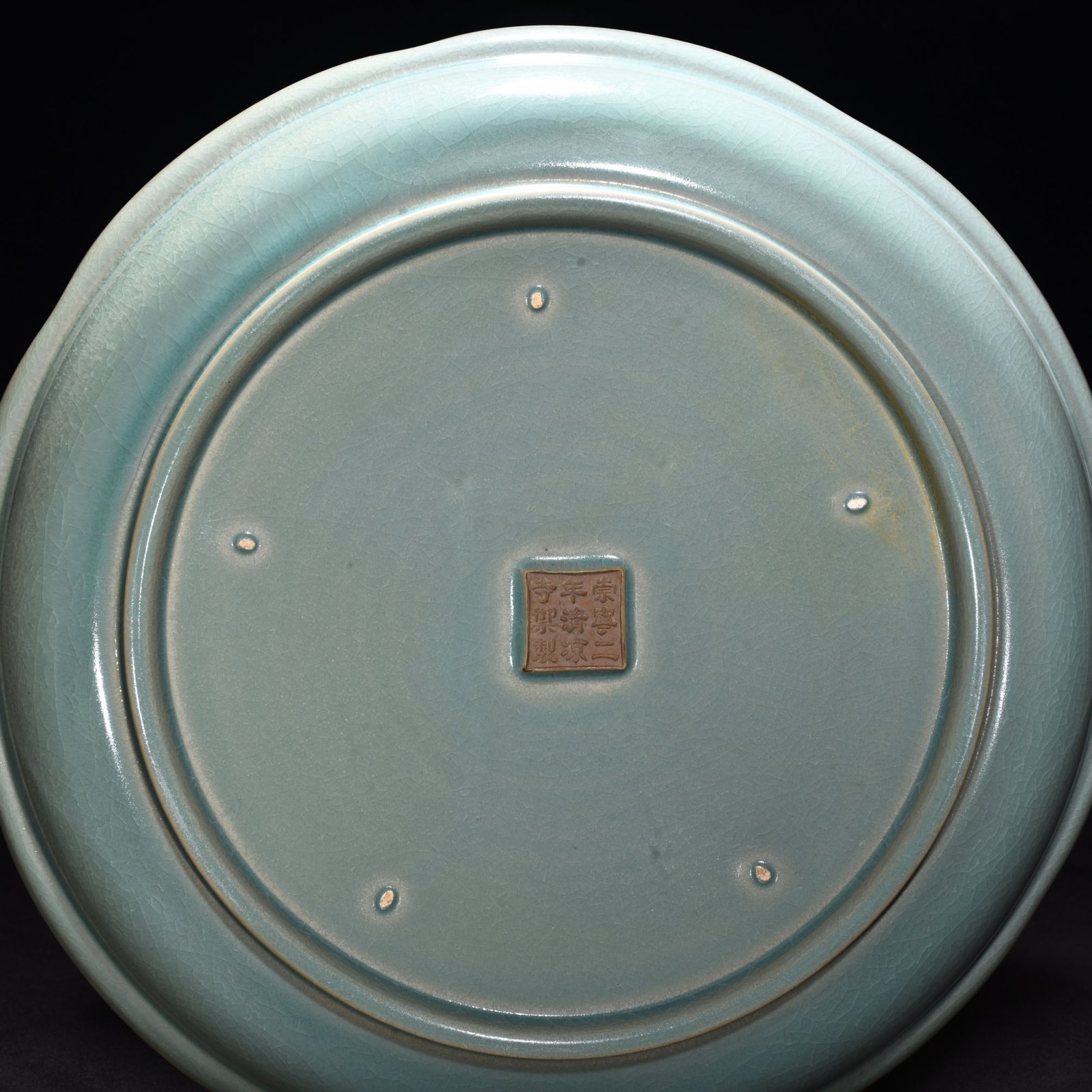 Song Dynasty Ru kilnazure glazed sunflower mouth plate