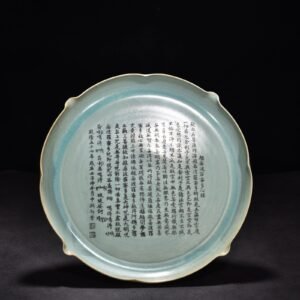 Song Dynasty Ru kiln azure glaze sunflower mouth plate