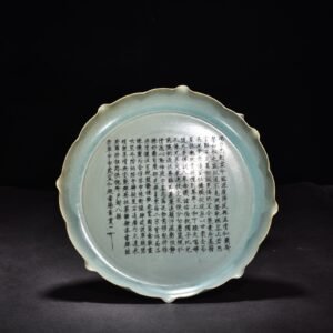 Song Dynasty Ru kiln azure glaze sunflower mouth plate