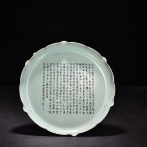 Song Dynasty Ru kiln azure glaze sunflower mouth plate