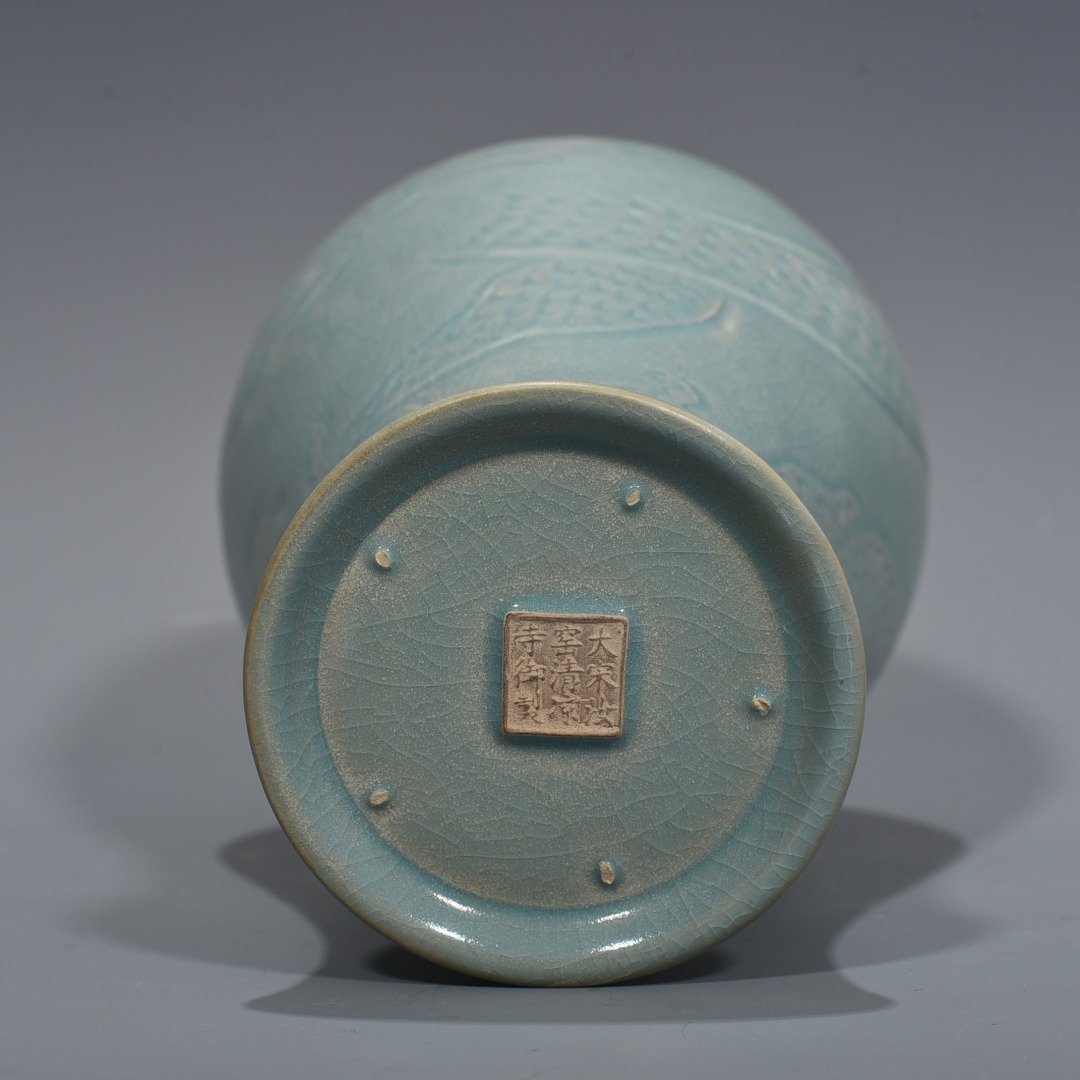 Song Dynasty A wide-mouth plum vase with azure glaze and carved dragon