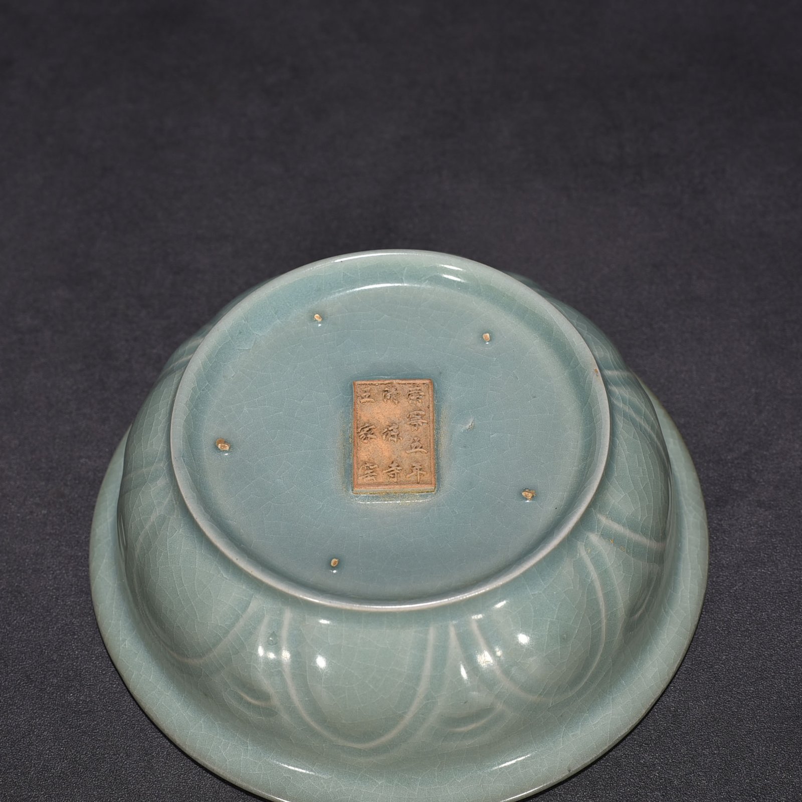 Song Dynasty Ru Kiln folded edge wash