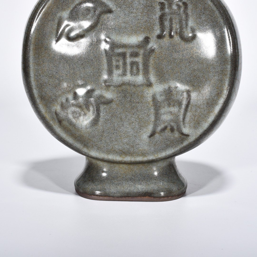 Song Dynasty xikou official kiln three-tube flat bottle