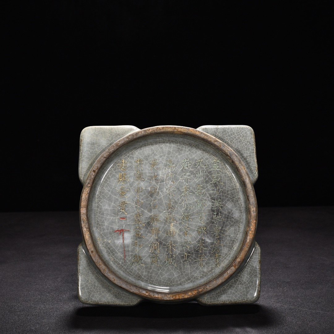 Song Dynasty official kiln Cong-style square washer