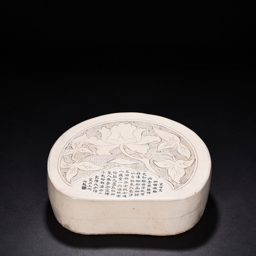 Song Dynasty Cizhou kiln carved peony flower pattern pillow