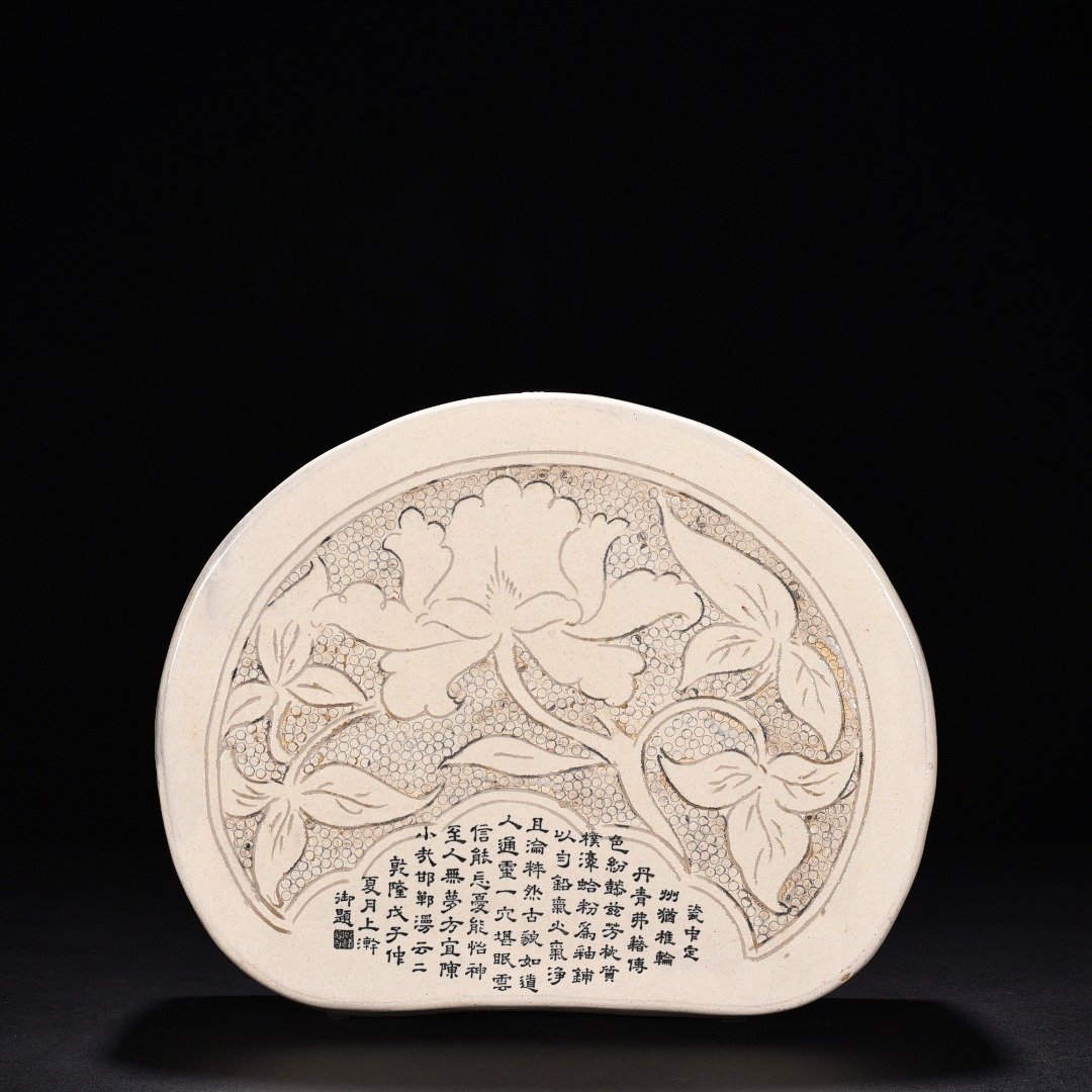 Song Dynasty Cizhou kiln carved peony flower pattern pillow