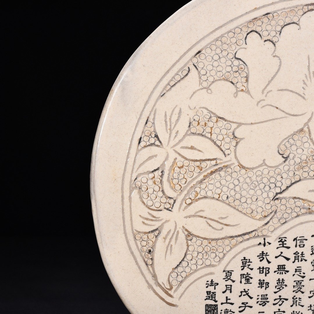 Song Dynasty Cizhou kiln carved peony flower pattern pillow