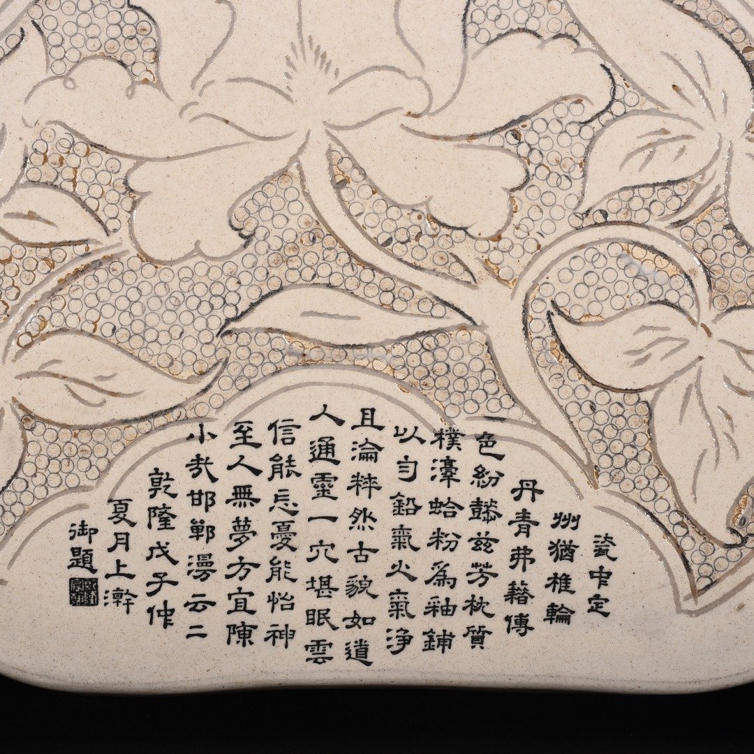 Song Dynasty Cizhou kiln carved peony flower pattern pillow