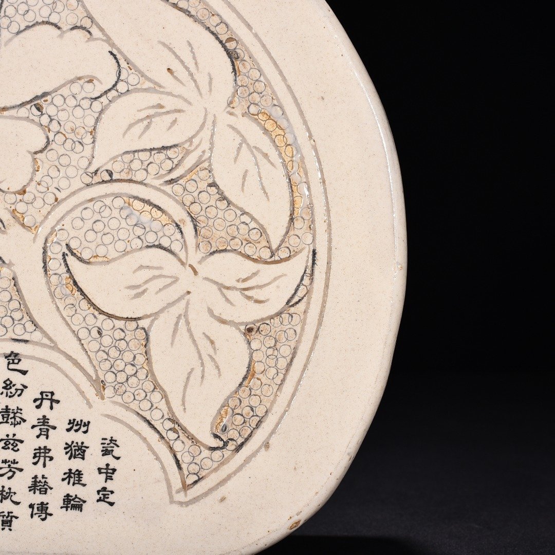 Song Dynasty Cizhou kiln carved peony flower pattern pillow
