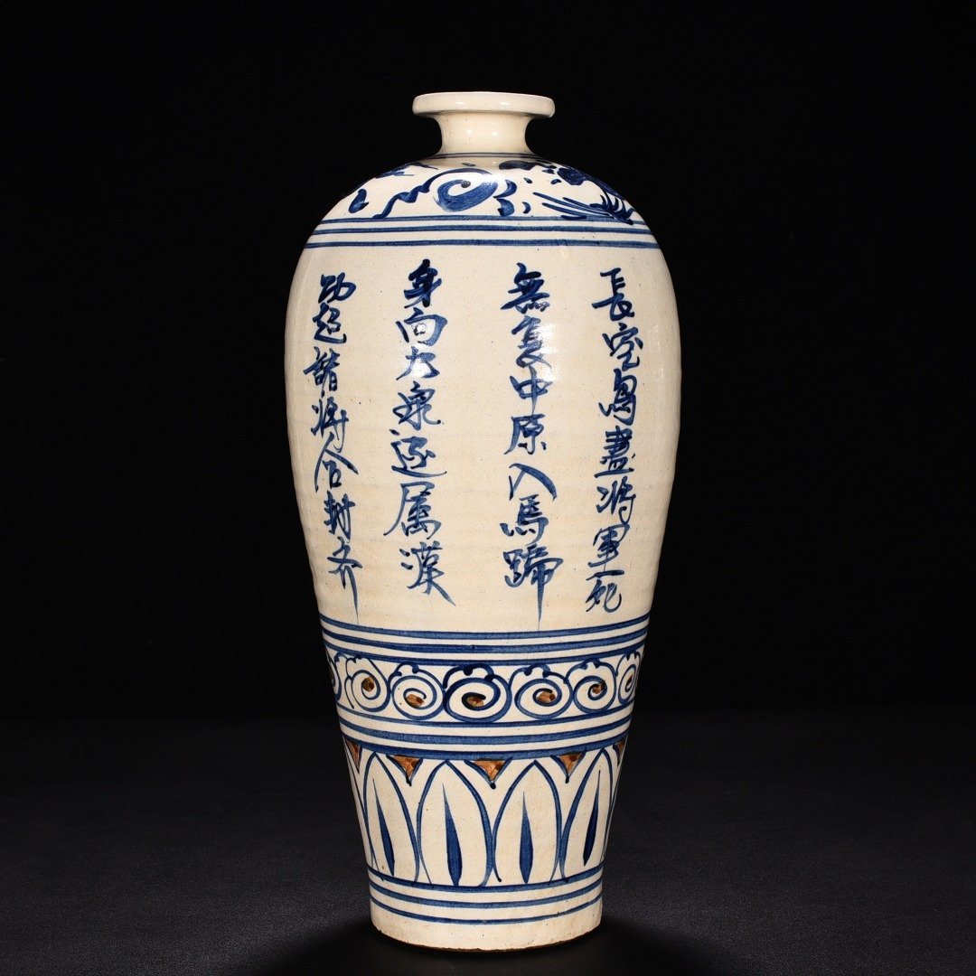 Song Dynasty Cizhou kiln blue and white plum vase