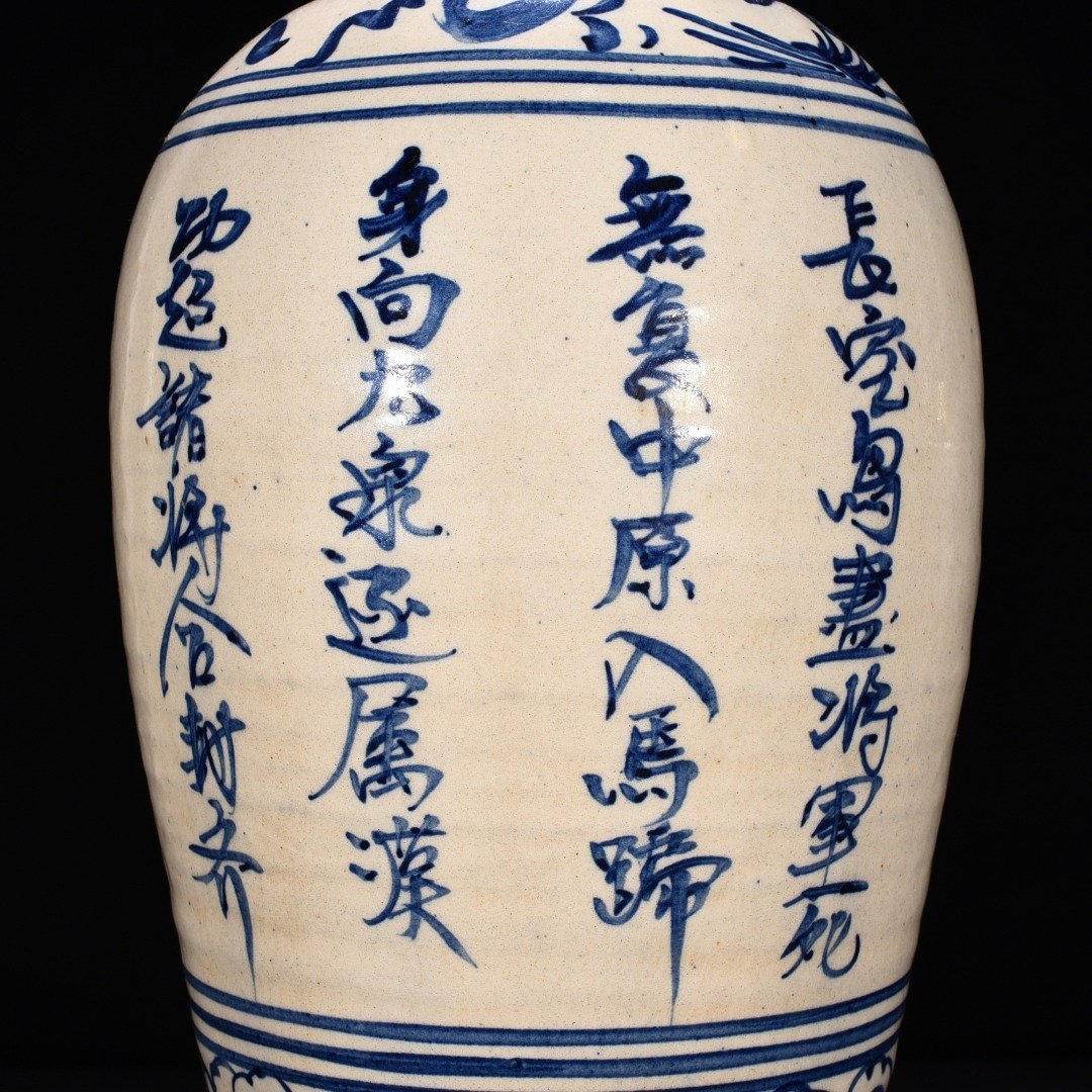 Song Dynasty Cizhou kiln blue and white plum vase