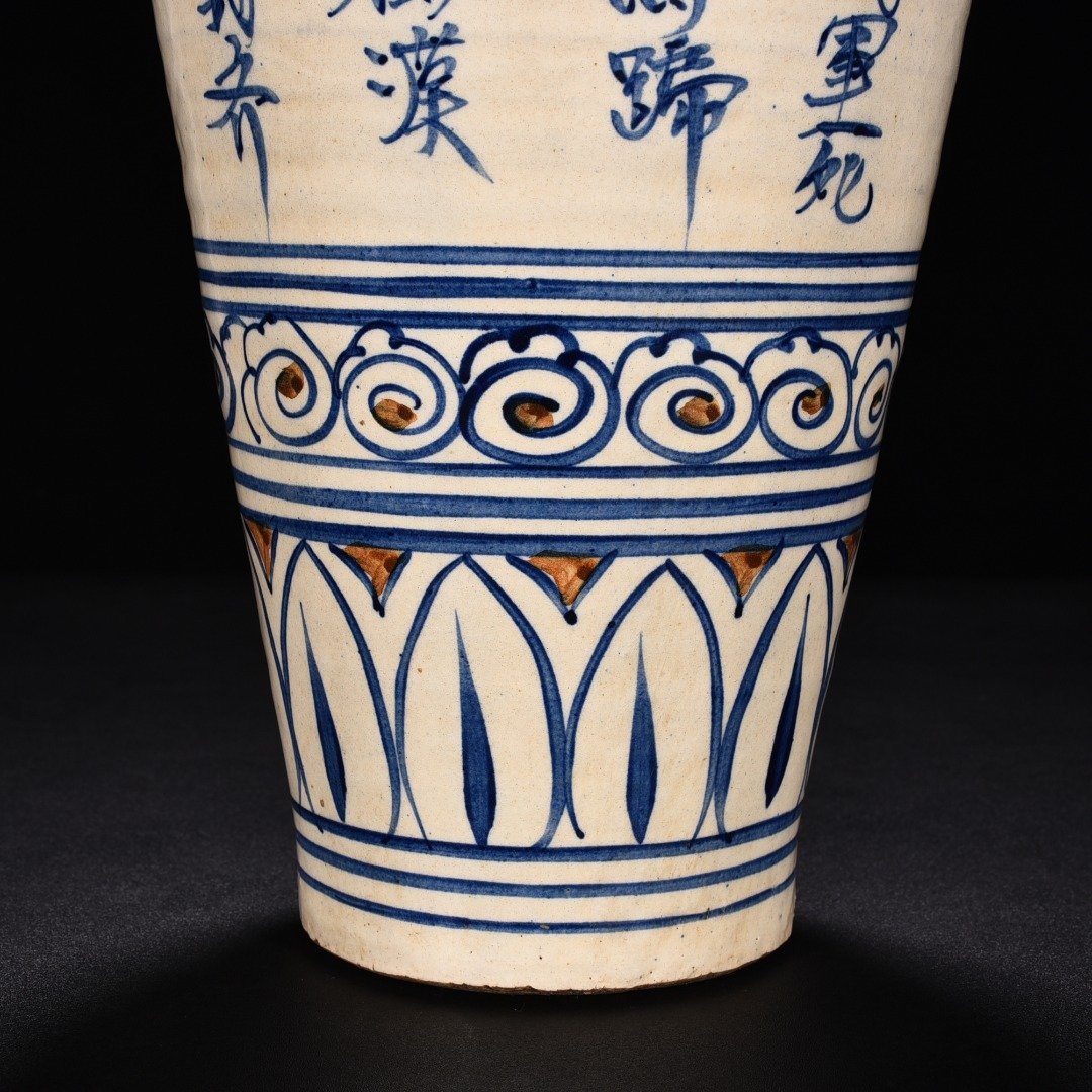 Song Dynasty Cizhou kiln blue and white plum vase