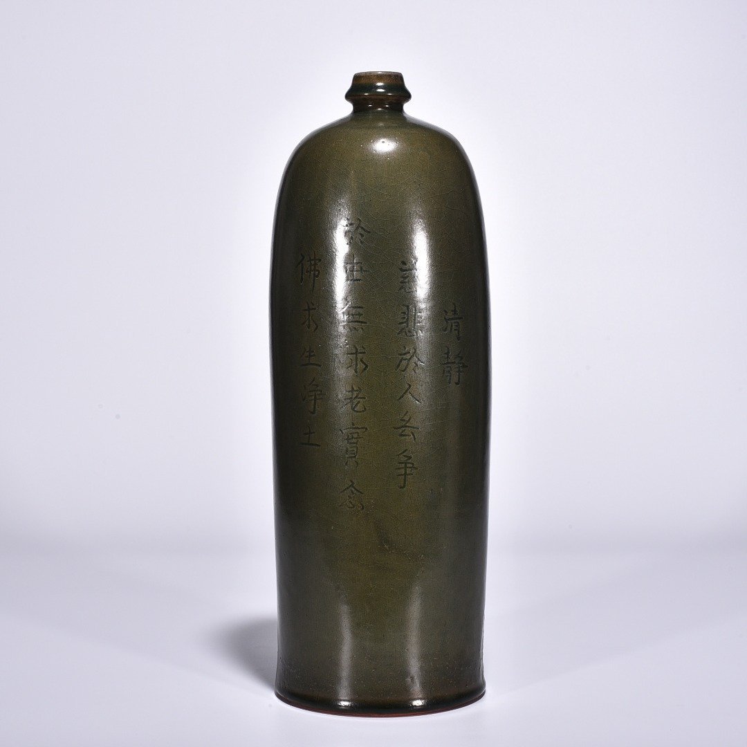 Song Dynasty Yaozhou kiln celadon plum vase