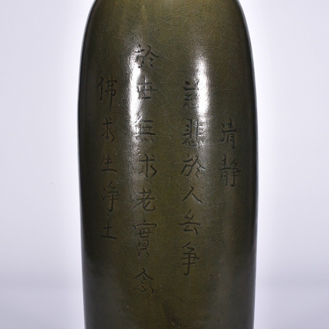 Song Dynasty Yaozhou kiln celadon plum vase