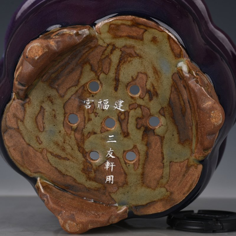 Song Dynasty Jun kiln obsidian purple glazed flowerpot Jianfu Palace