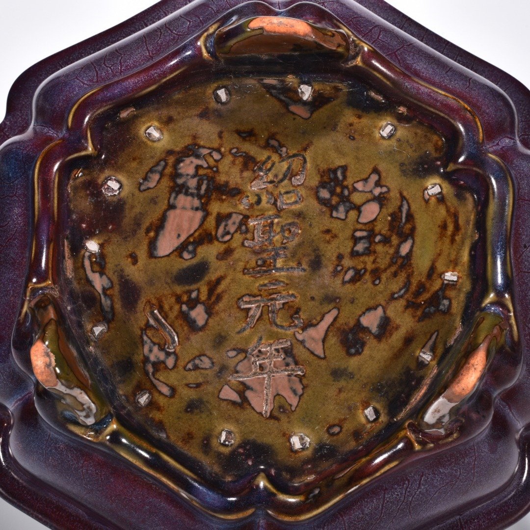 Song Dynasty Jun kiln obsidian rose purple glaze hexagonal sunflower wash
