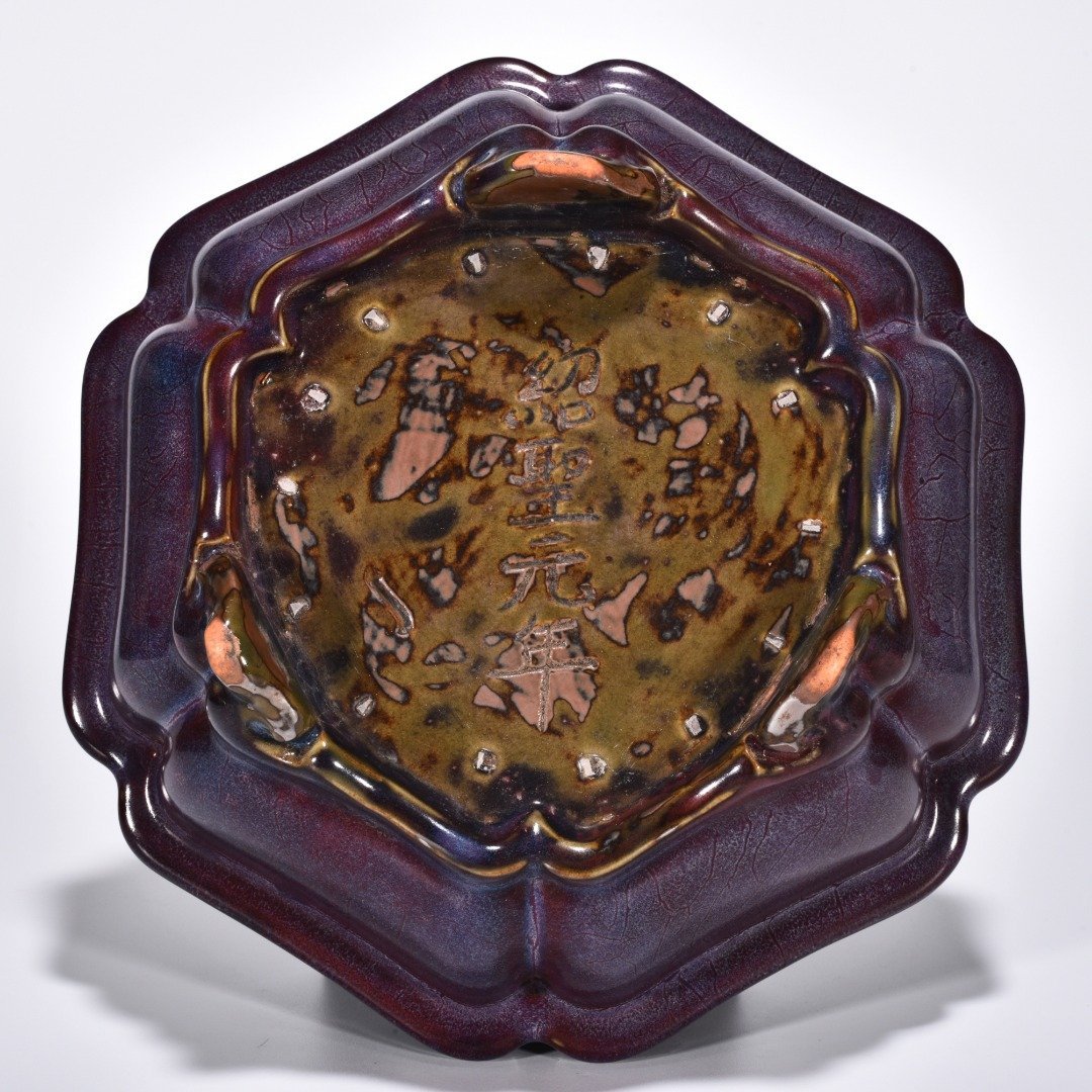 Song Dynasty Jun kiln obsidian rose purple glaze hexagonal sunflower wash