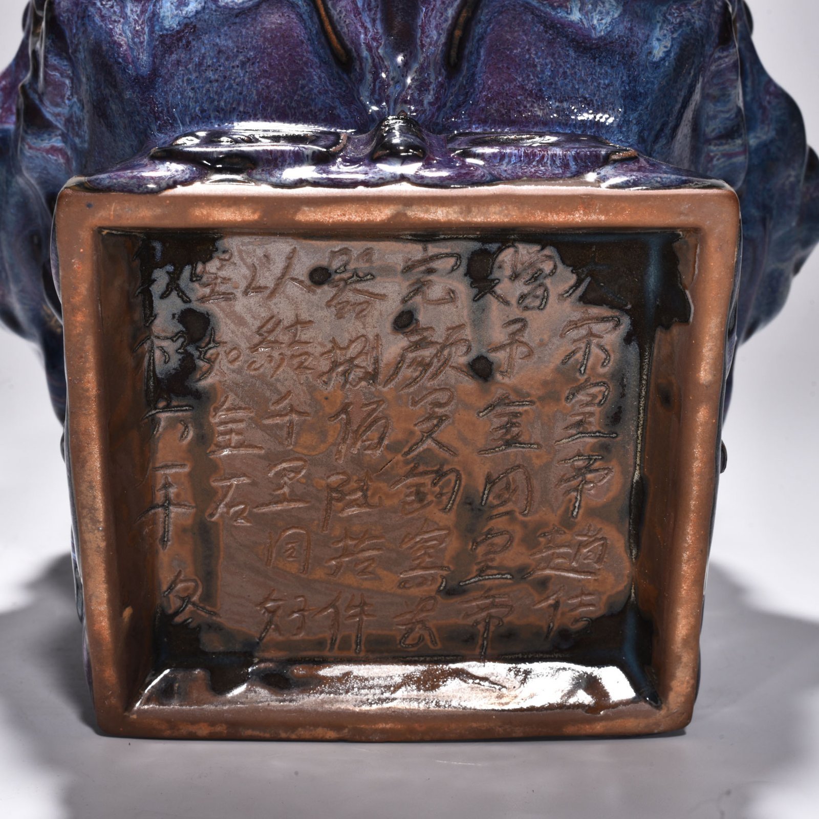 Song Dynasty Jun kiln rose purple glaze animal mask double-eared square statue