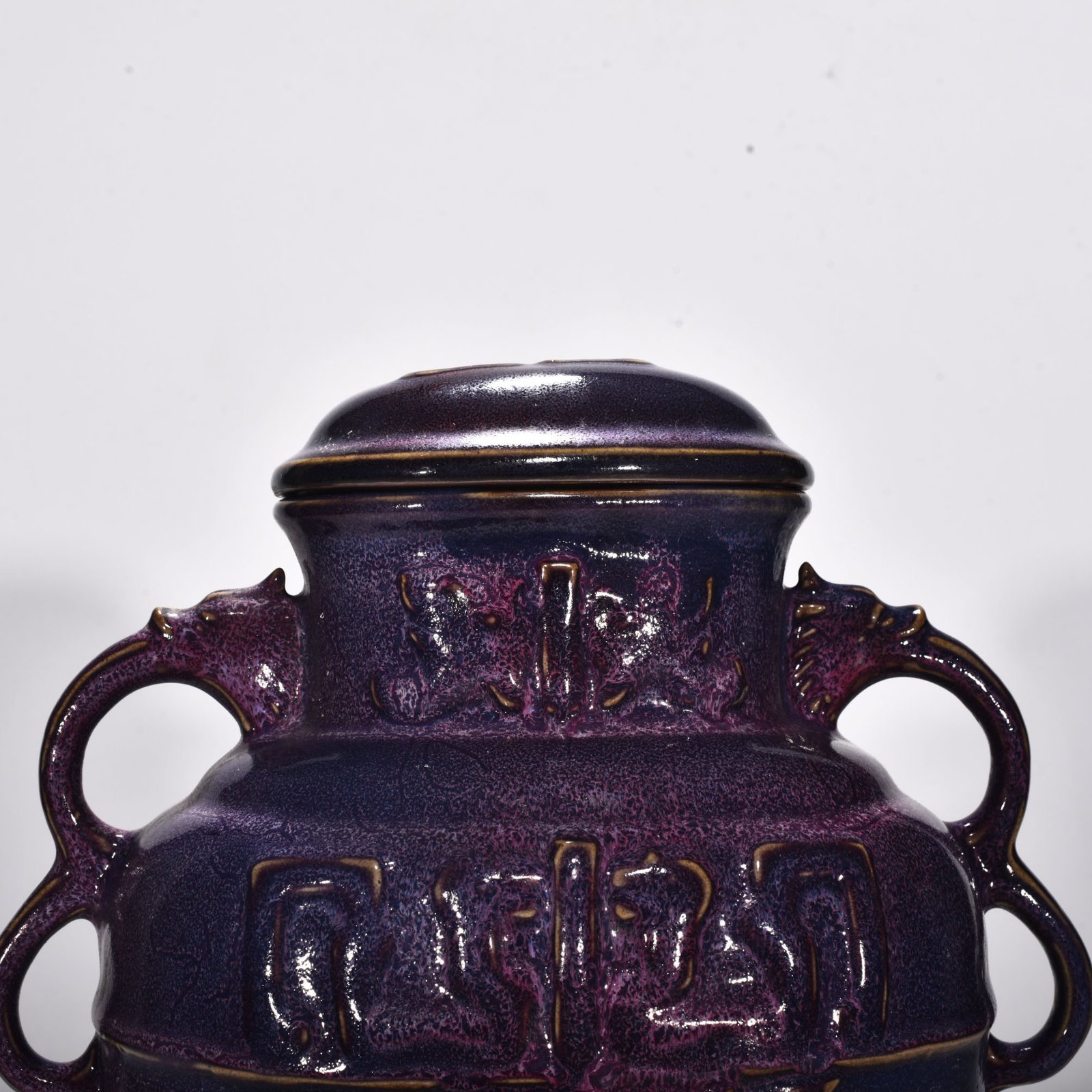 Song Dynasty Jun kiln rose purple glaze animal mask pattern double-ear lid jar