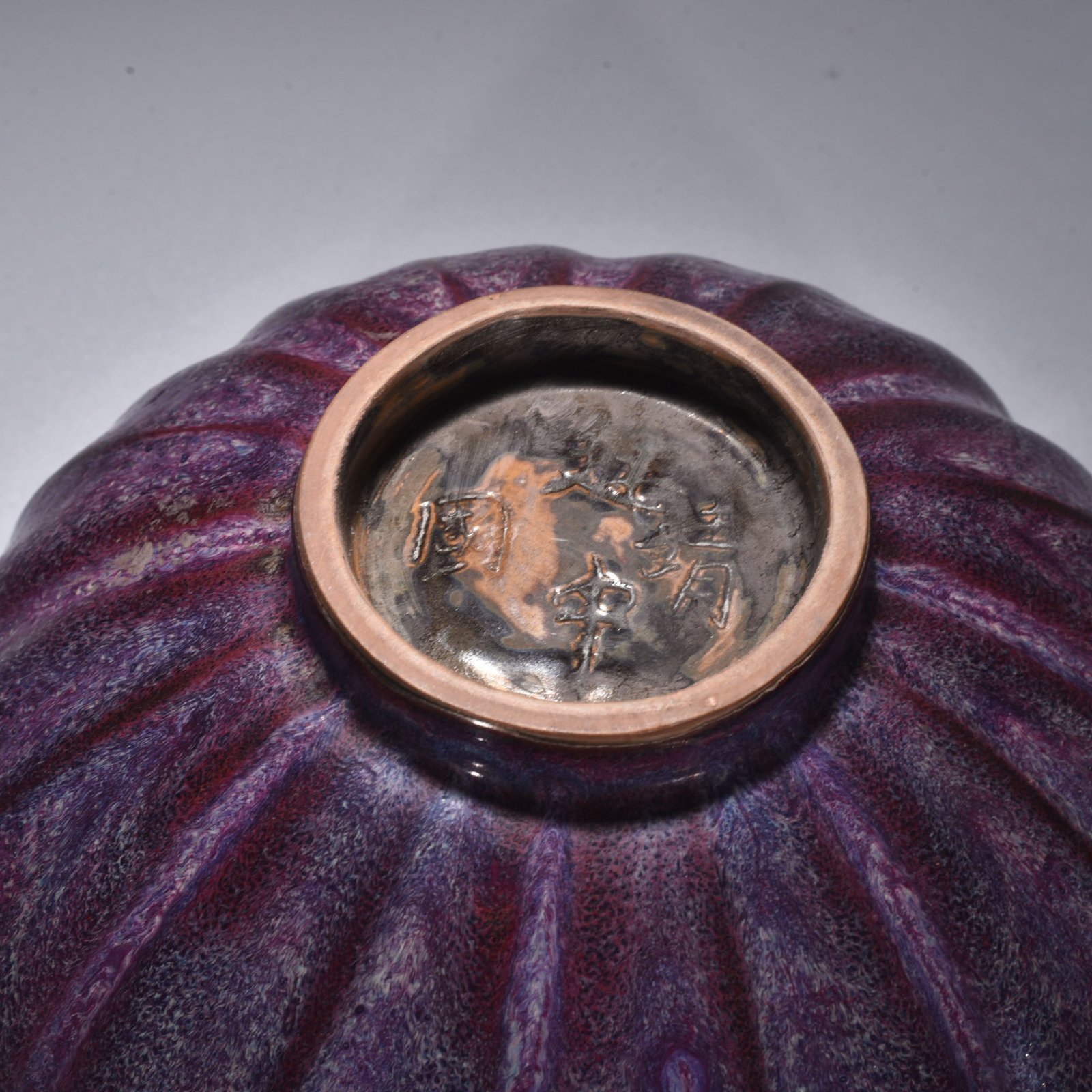 Song Dynasty Jun kiln rose purple glaze shaved edge lotus petal bowl