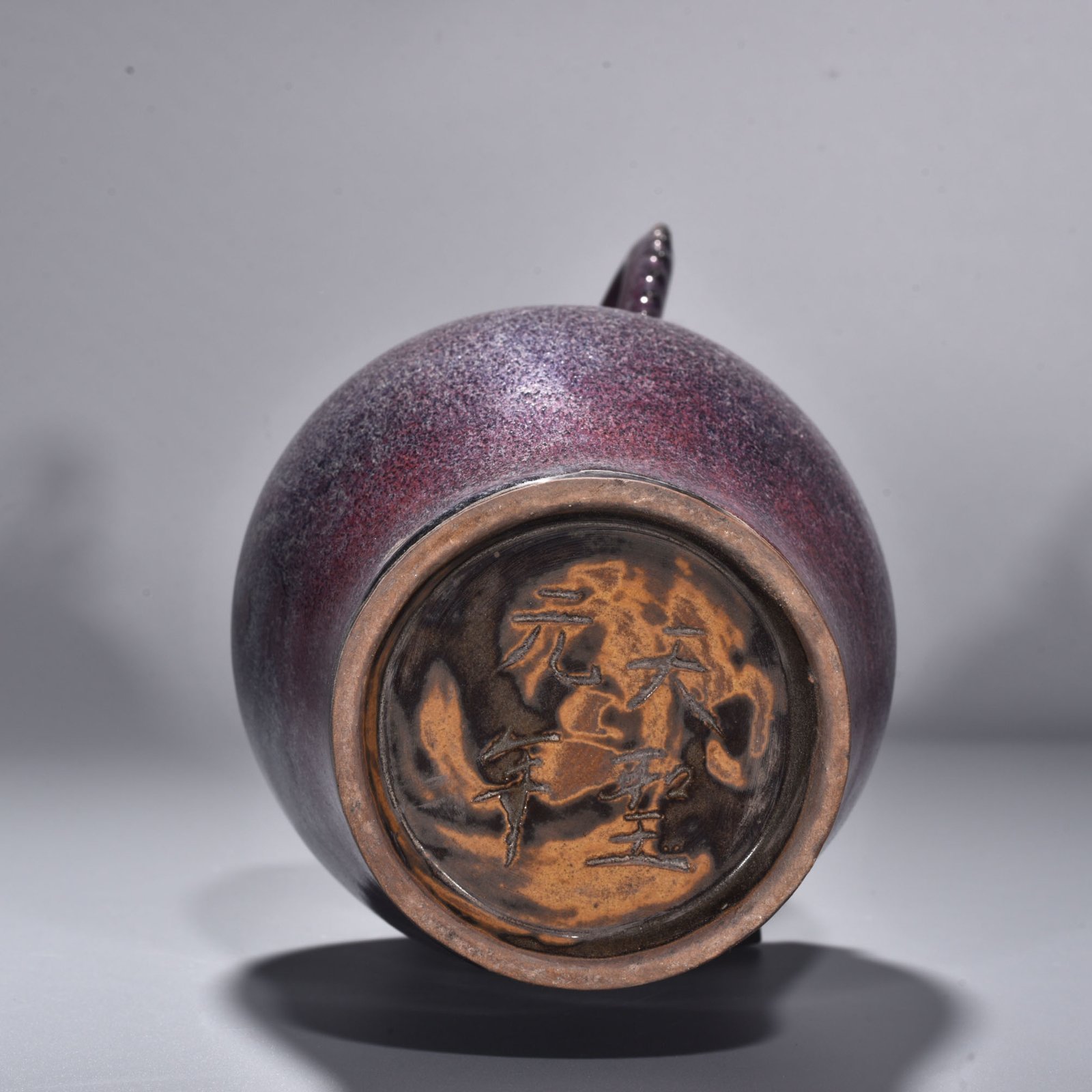 Song Dynasty Jun kiln rose purple glaze double dragon vase