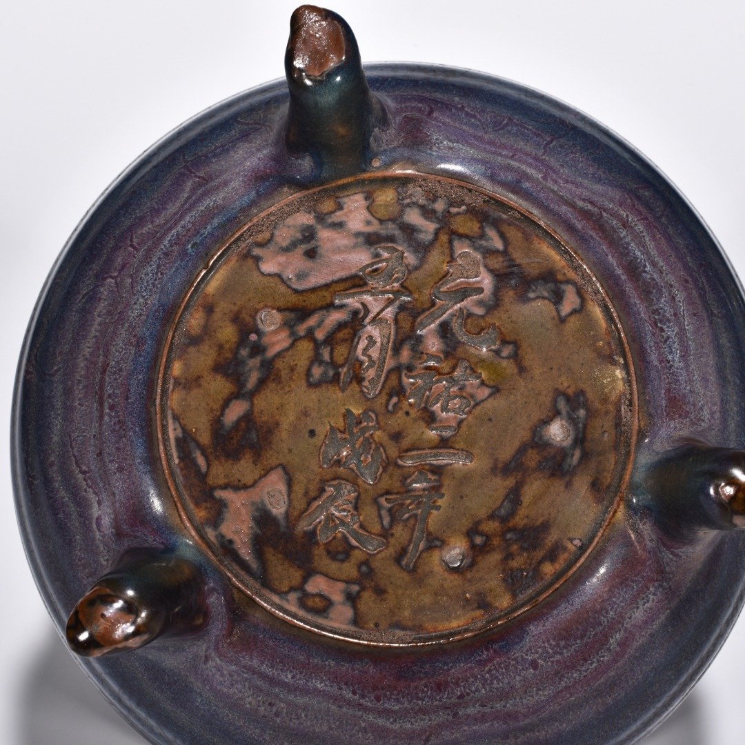 Song Dynasty Jun kiln rose purple glaze dazzling pattern three-legged stove