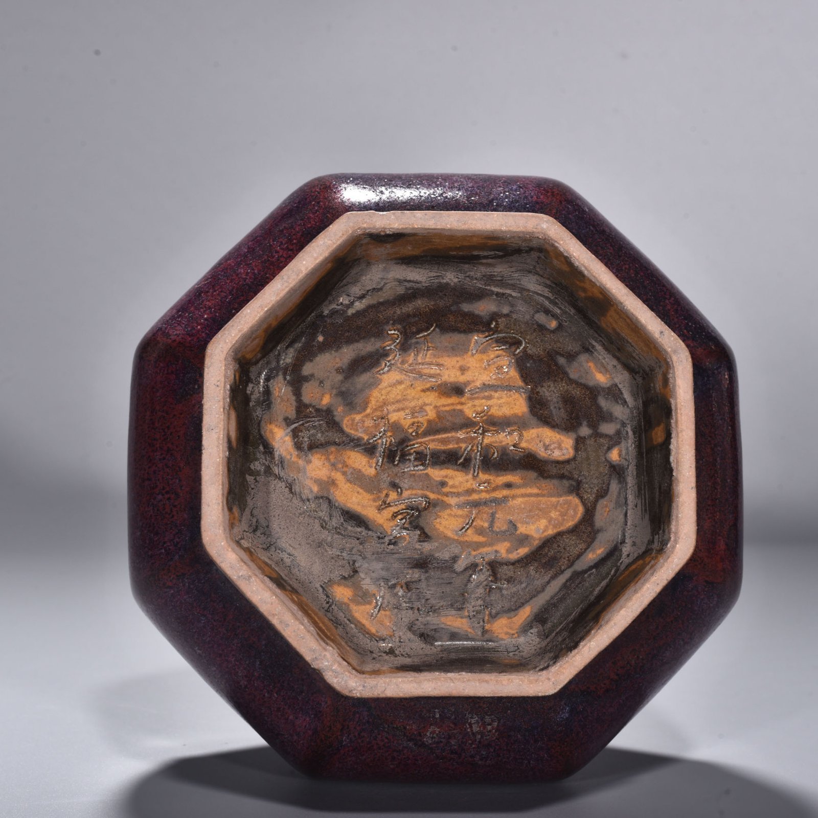 Song Dynasty Jun kiln rose purple glaze dazzling pattern octagonal mallet bottle