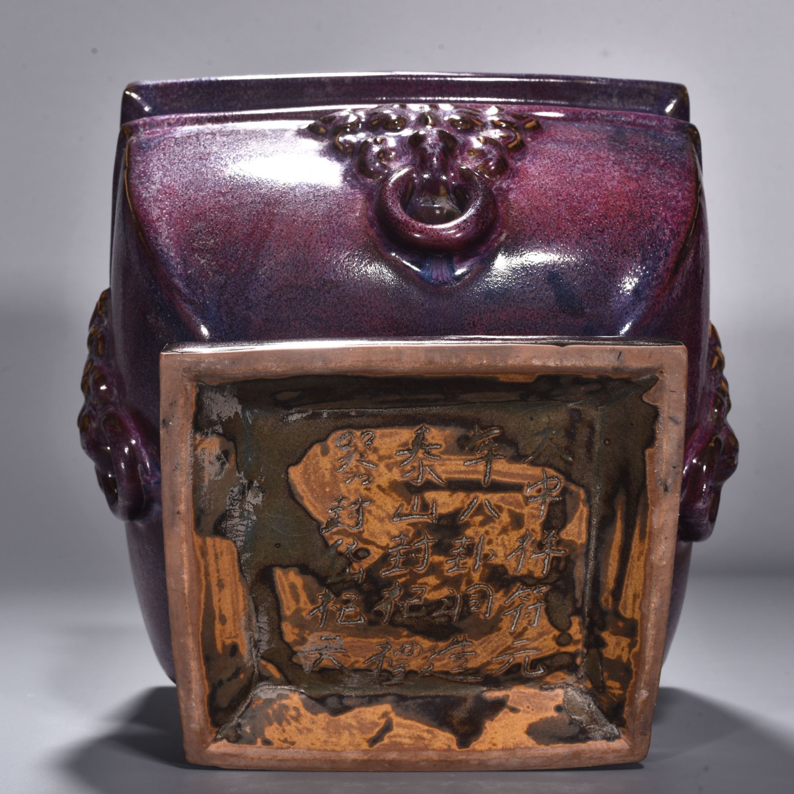 Song Dynasty Jun kiln rose purple glaze square stove with ears