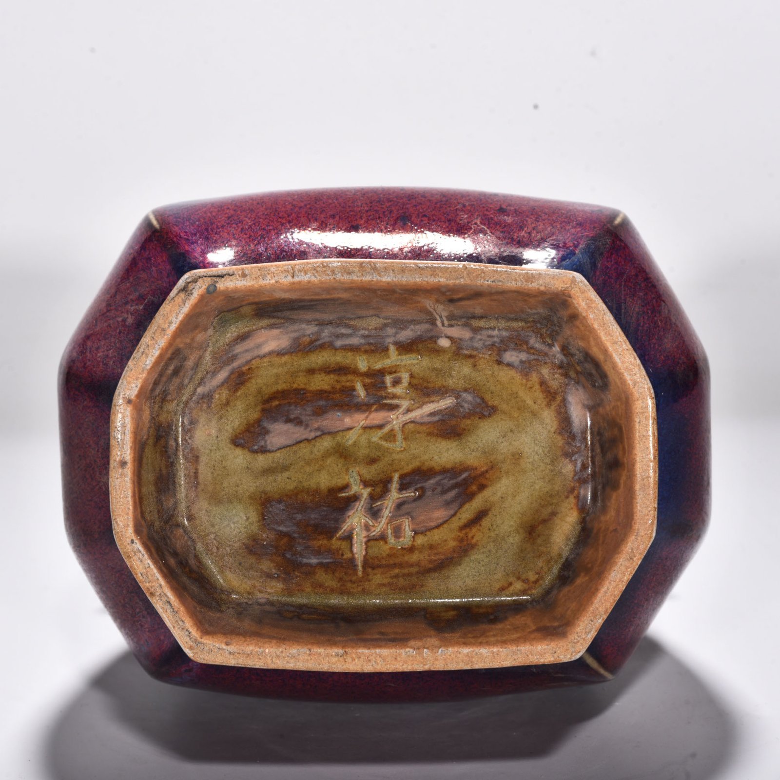 Song Dynasty Jun kiln rose red glaze octagonal ear vase