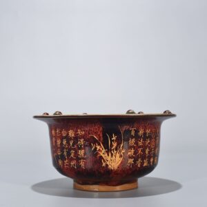 Song Dynasty Jun kiln  with inscriptions folded and washed