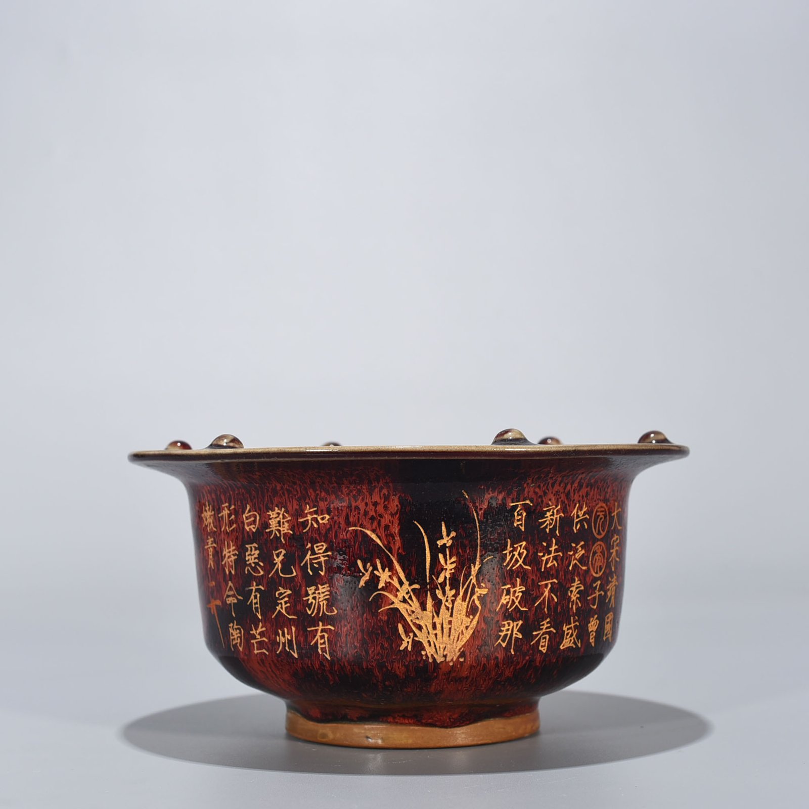 Song Dynasty Jun kiln  with inscriptions folded and washed