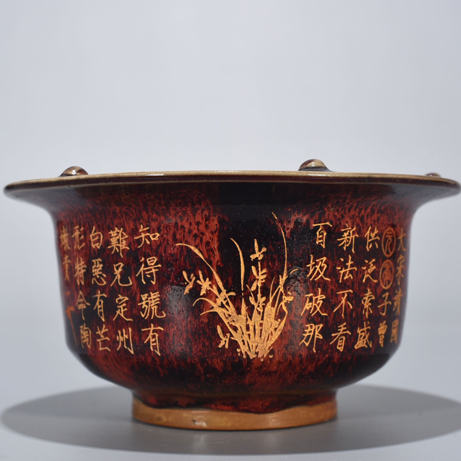Song Dynasty Jun kiln  with inscriptions folded and washed