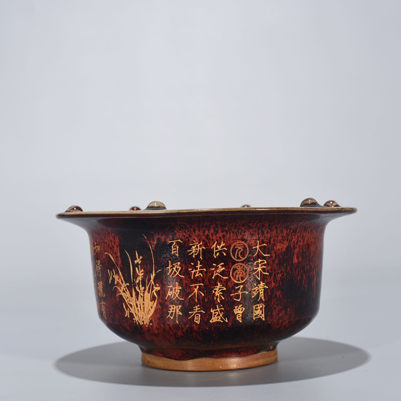 Song Dynasty Jun kiln  with inscriptions folded and washed