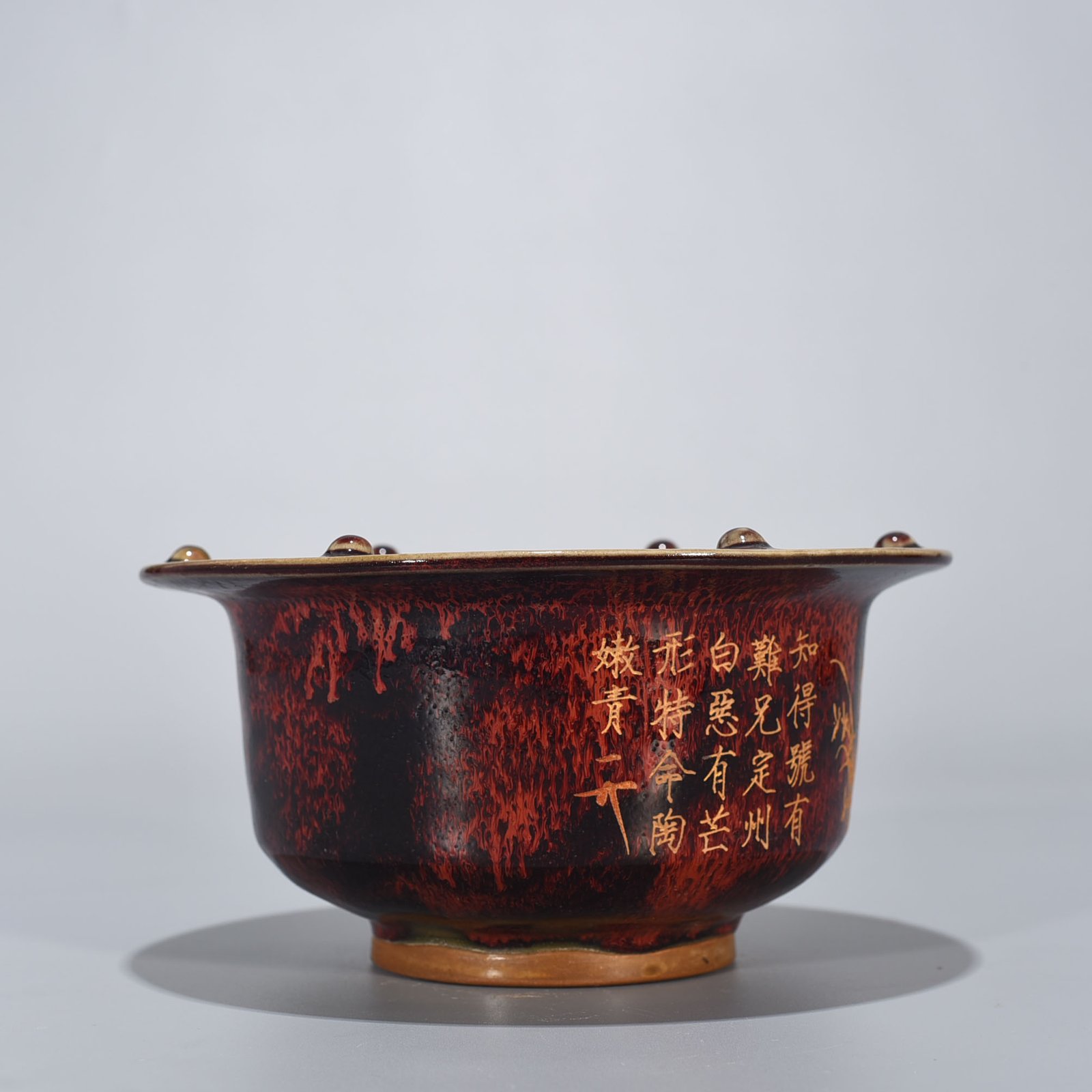 Song Dynasty Jun kiln  with inscriptions folded and washed