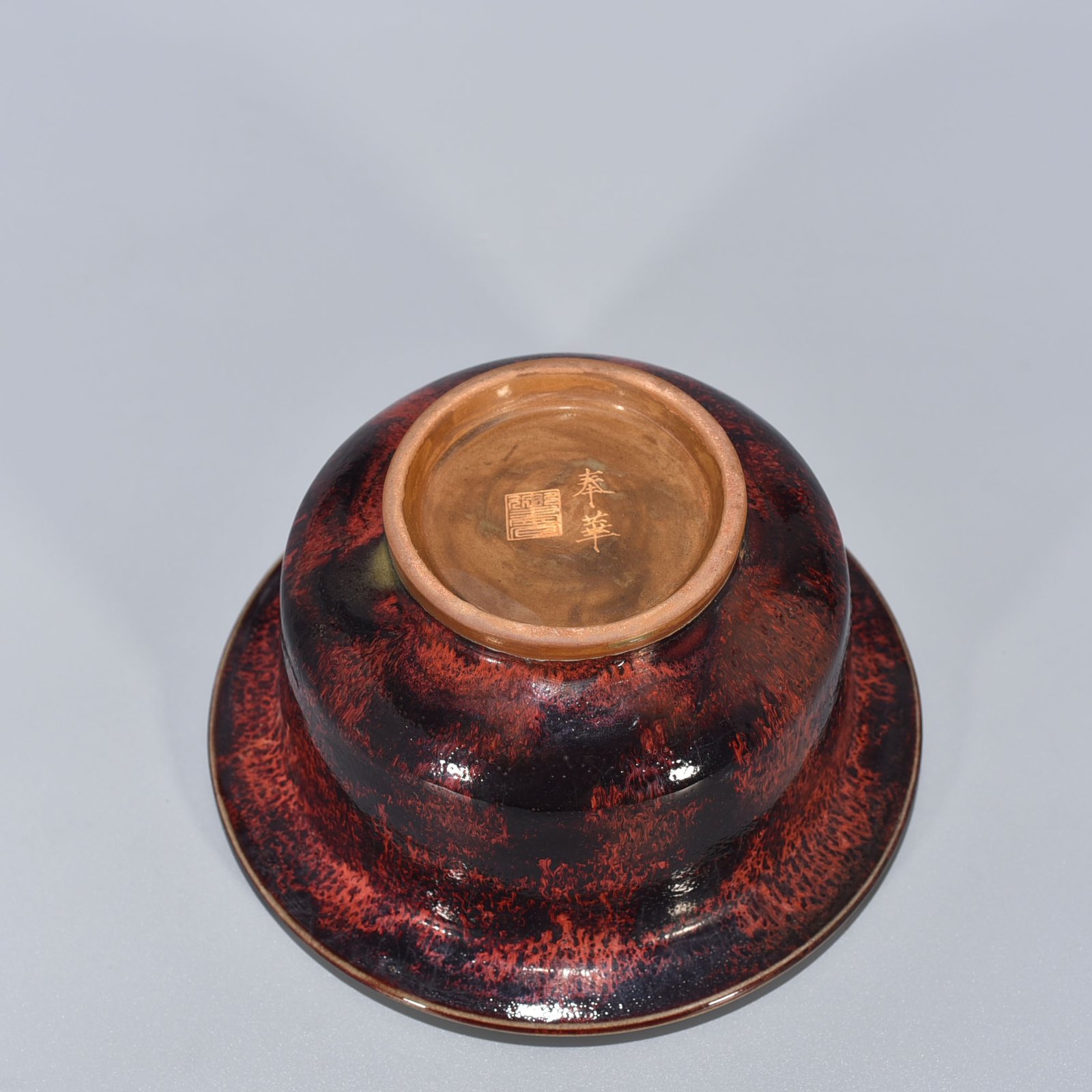 Song Dynasty Jun kiln  with inscriptions folded and washed