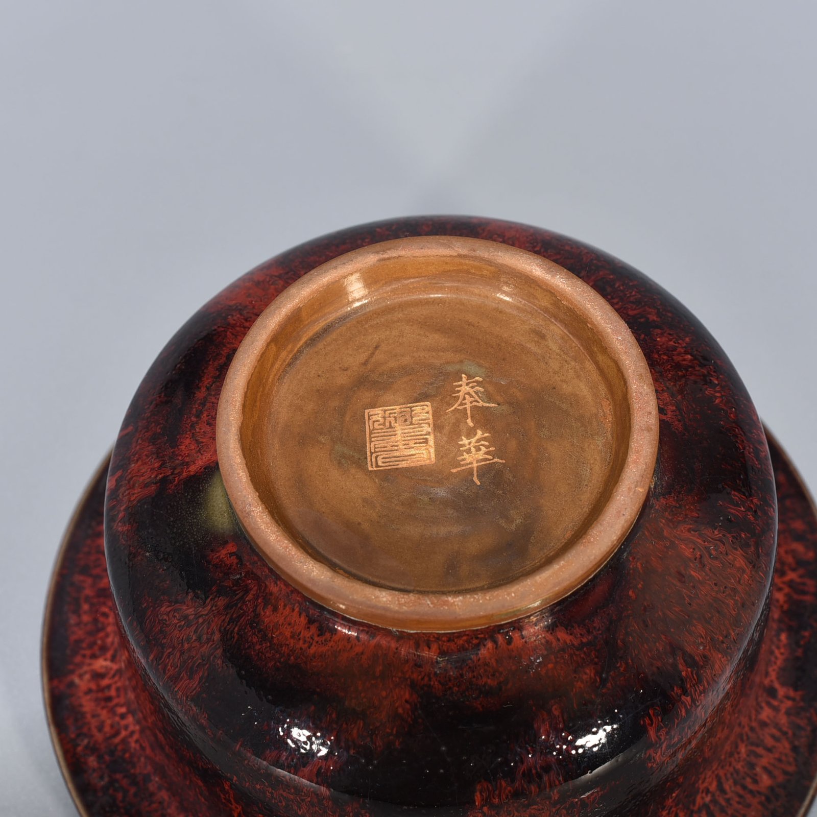 Song Dynasty Jun kiln  with inscriptions folded and washed