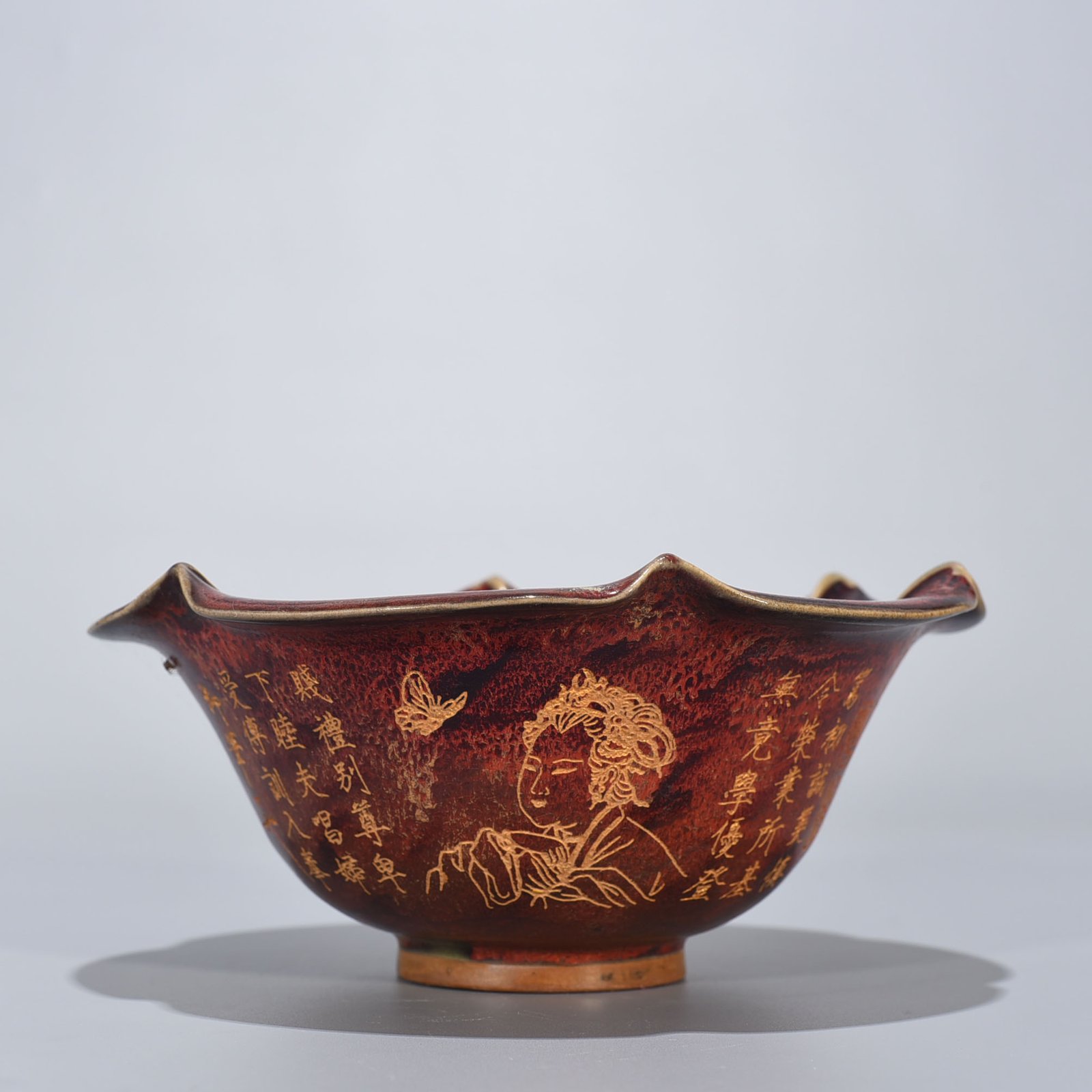 Song Dynasty Jun kiln inscribed lotus bowl