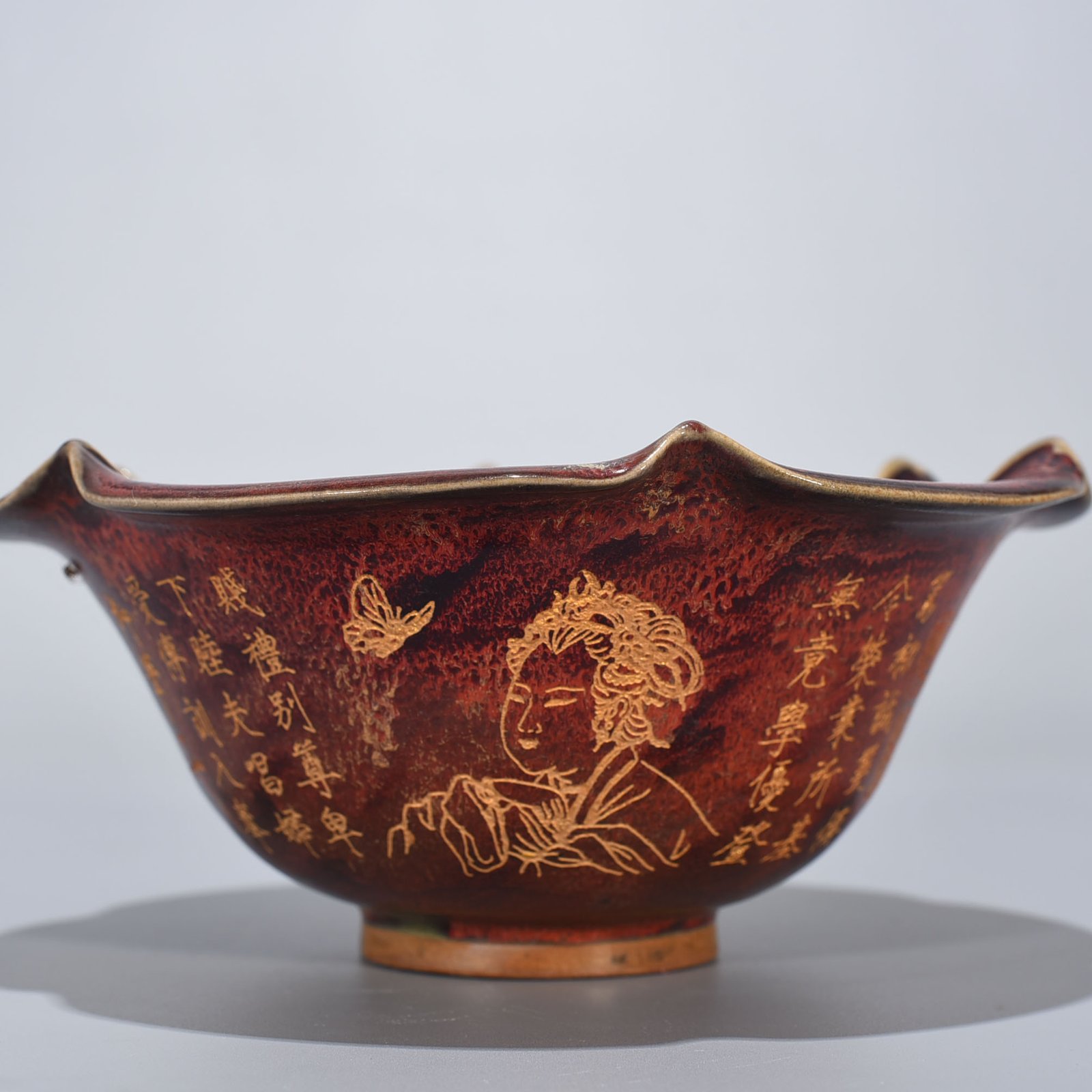 Song Dynasty Jun kiln inscribed lotus bowl