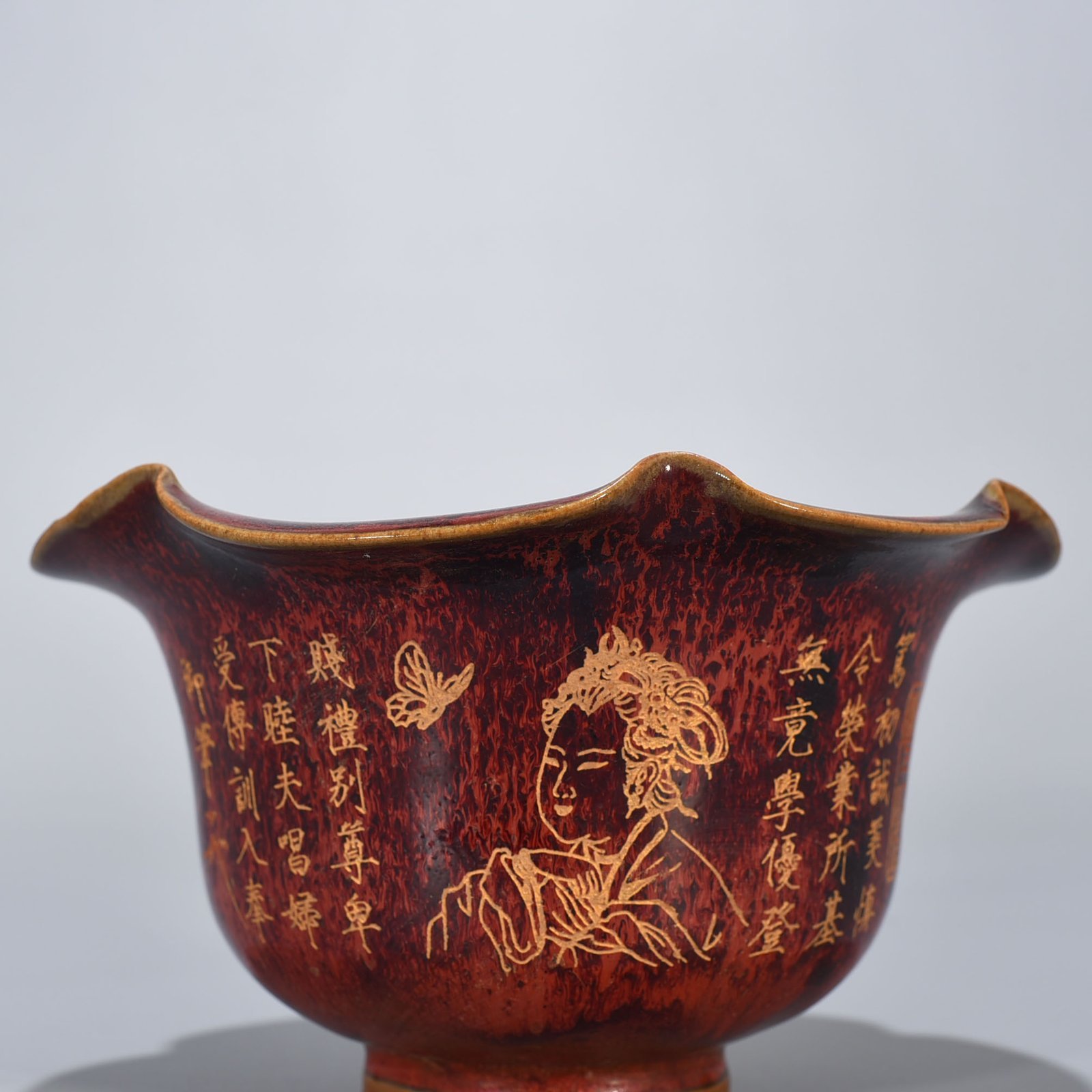 Song Dynasty Jun kiln inscribed Kui mouth bowl
