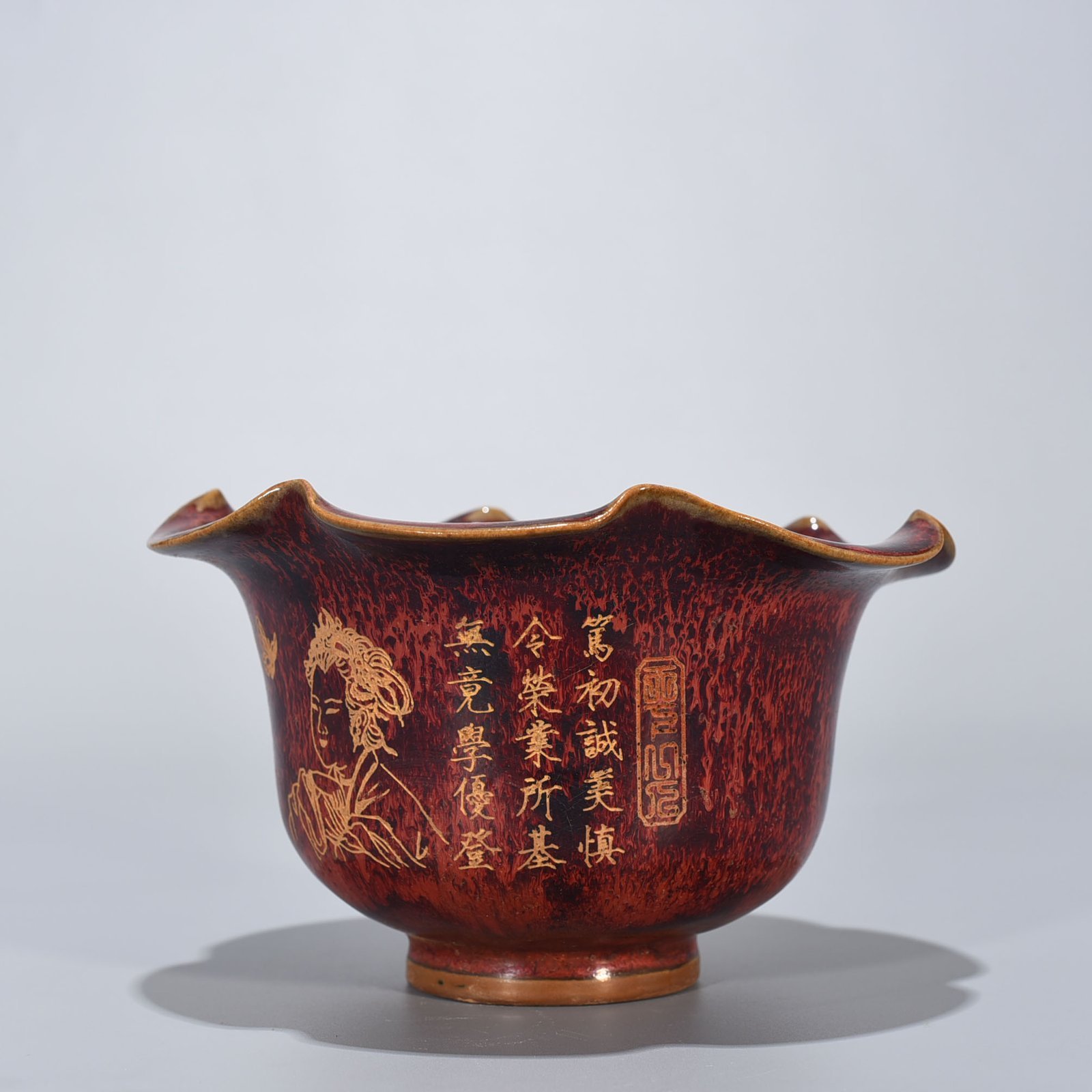 Song Dynasty Jun kiln inscribed Kui mouth bowl