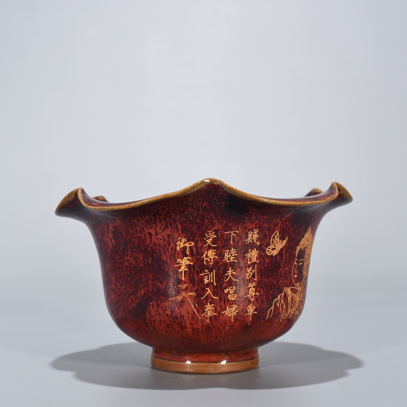 Song Dynasty Jun kiln inscribed Kui mouth bowl