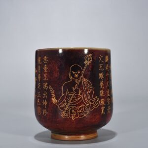 Song Dynasty Jun kiln inscribed bowl