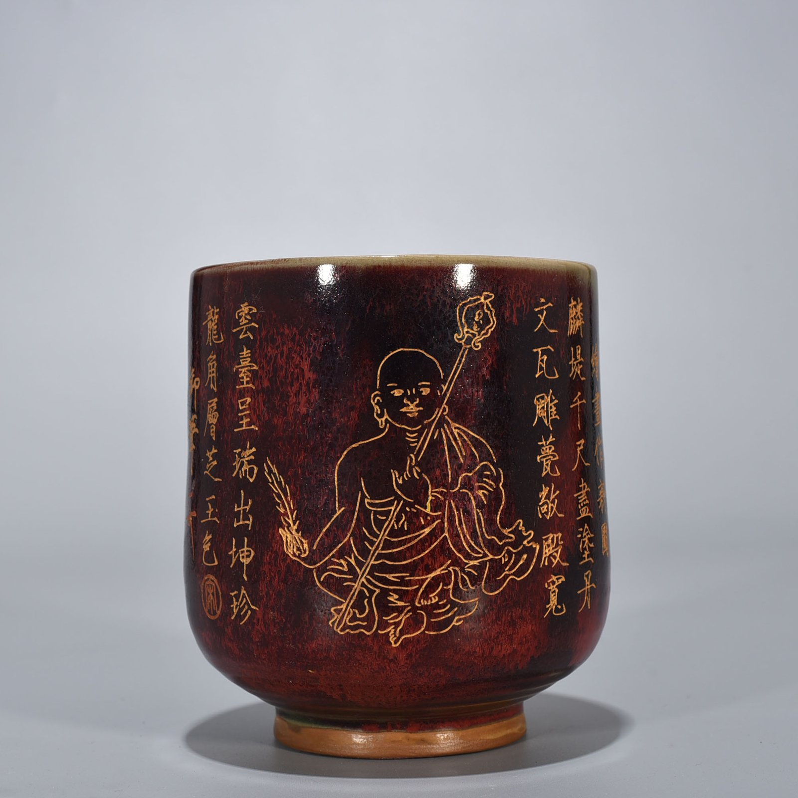 Song Dynasty Jun kiln inscribed bowl