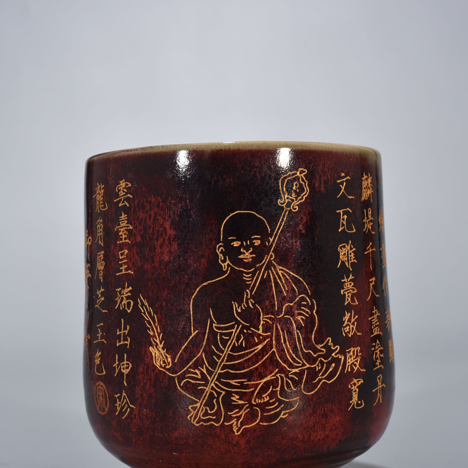Song Dynasty Jun kiln inscribed bowl
