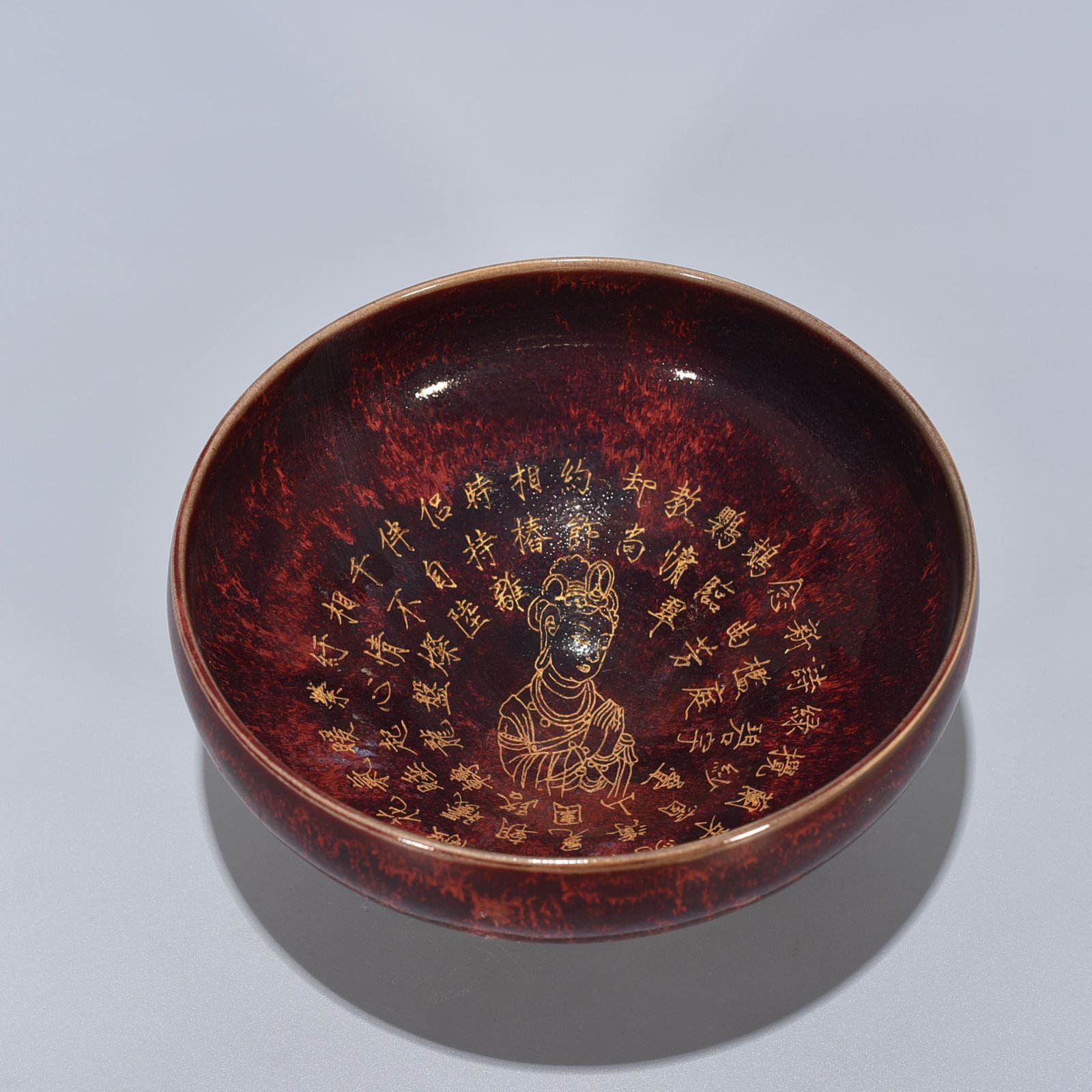 Song Dynasty Jun kiln inscribed chicken heart bowl