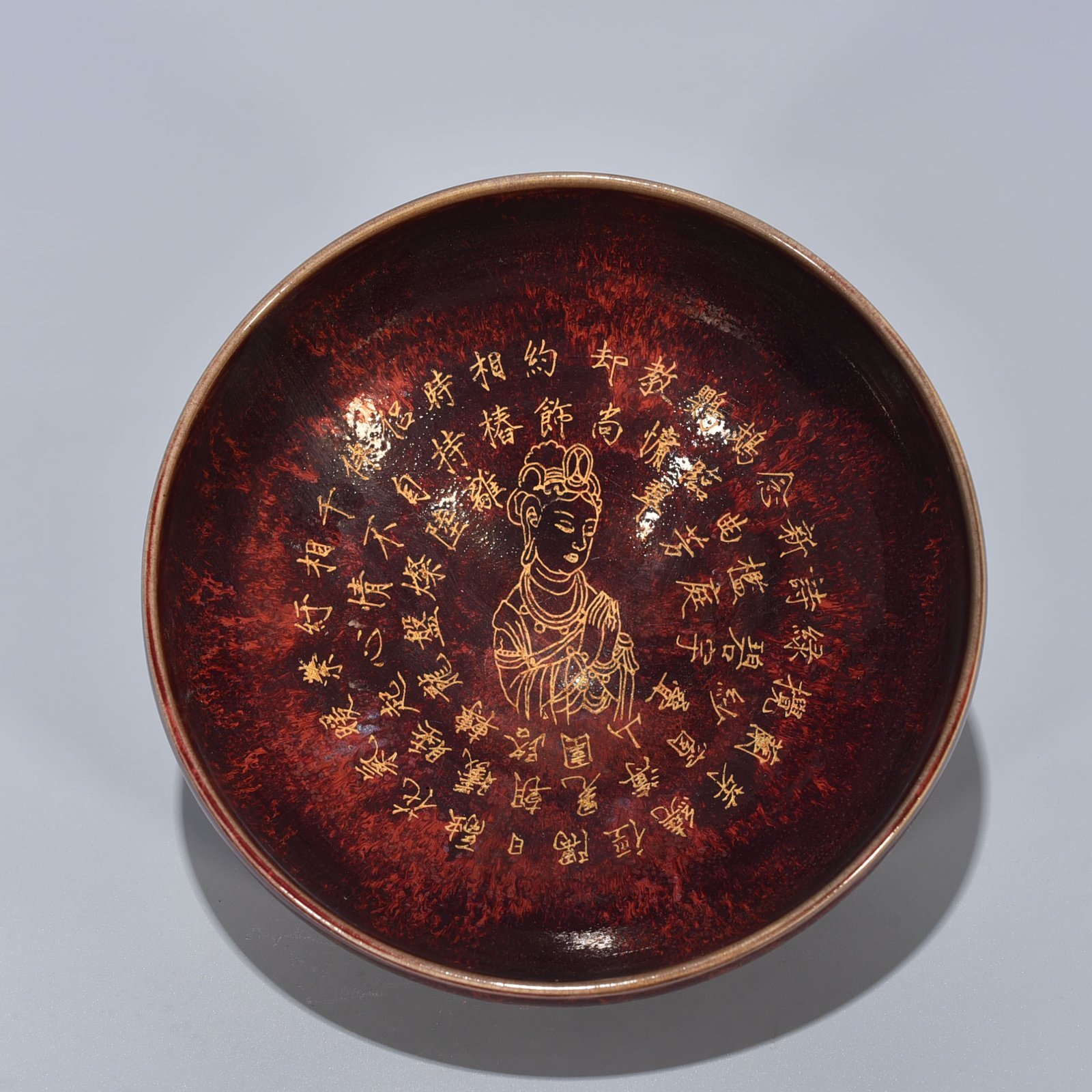 Song Dynasty Jun kiln inscribed chicken heart bowl