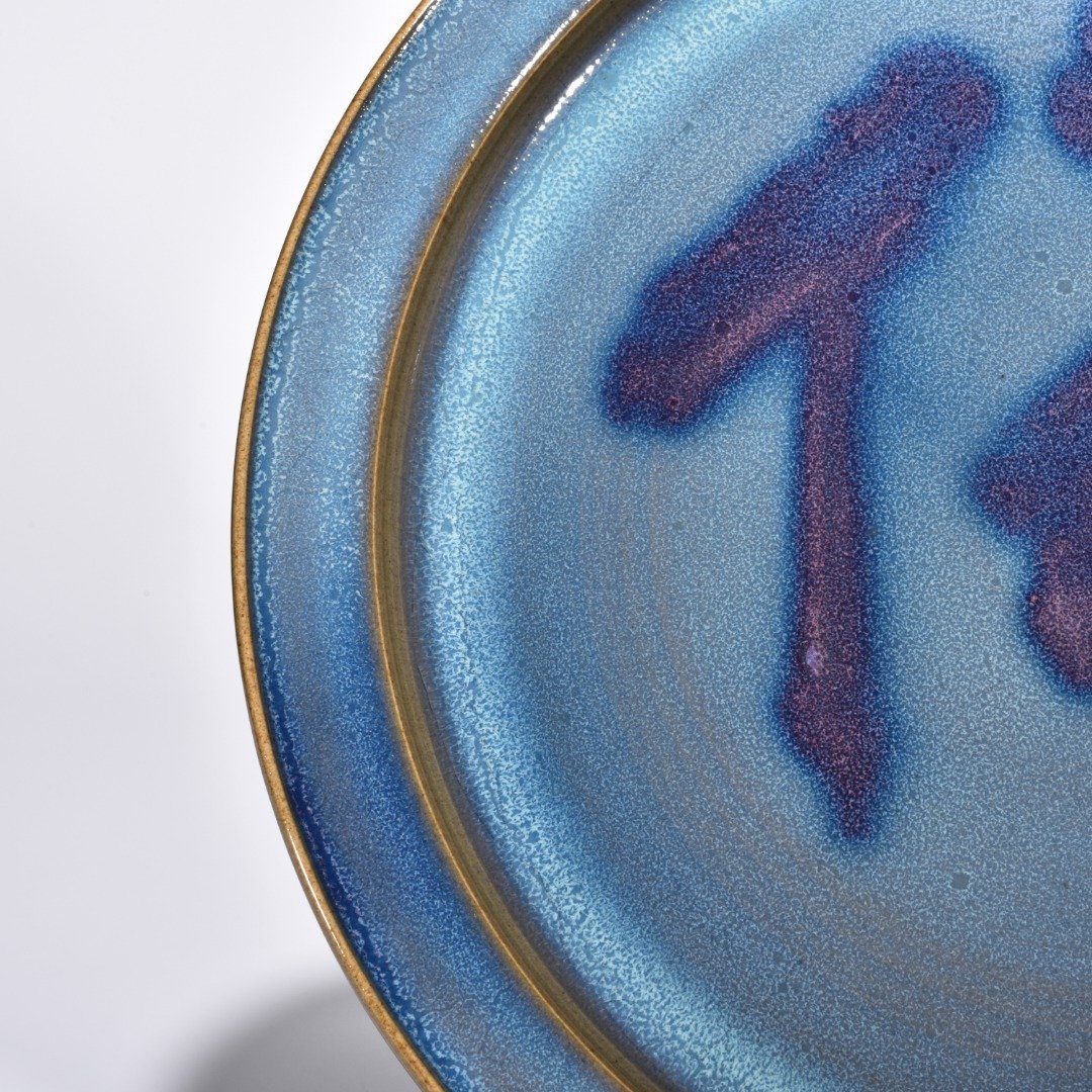 Song Dynasty Jun kiln blue glaze rose purple Buddha folding rim plate