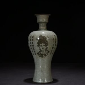 Song Dynasty Ru Kiln Azure Glaze Ice Cracked Plum Vase